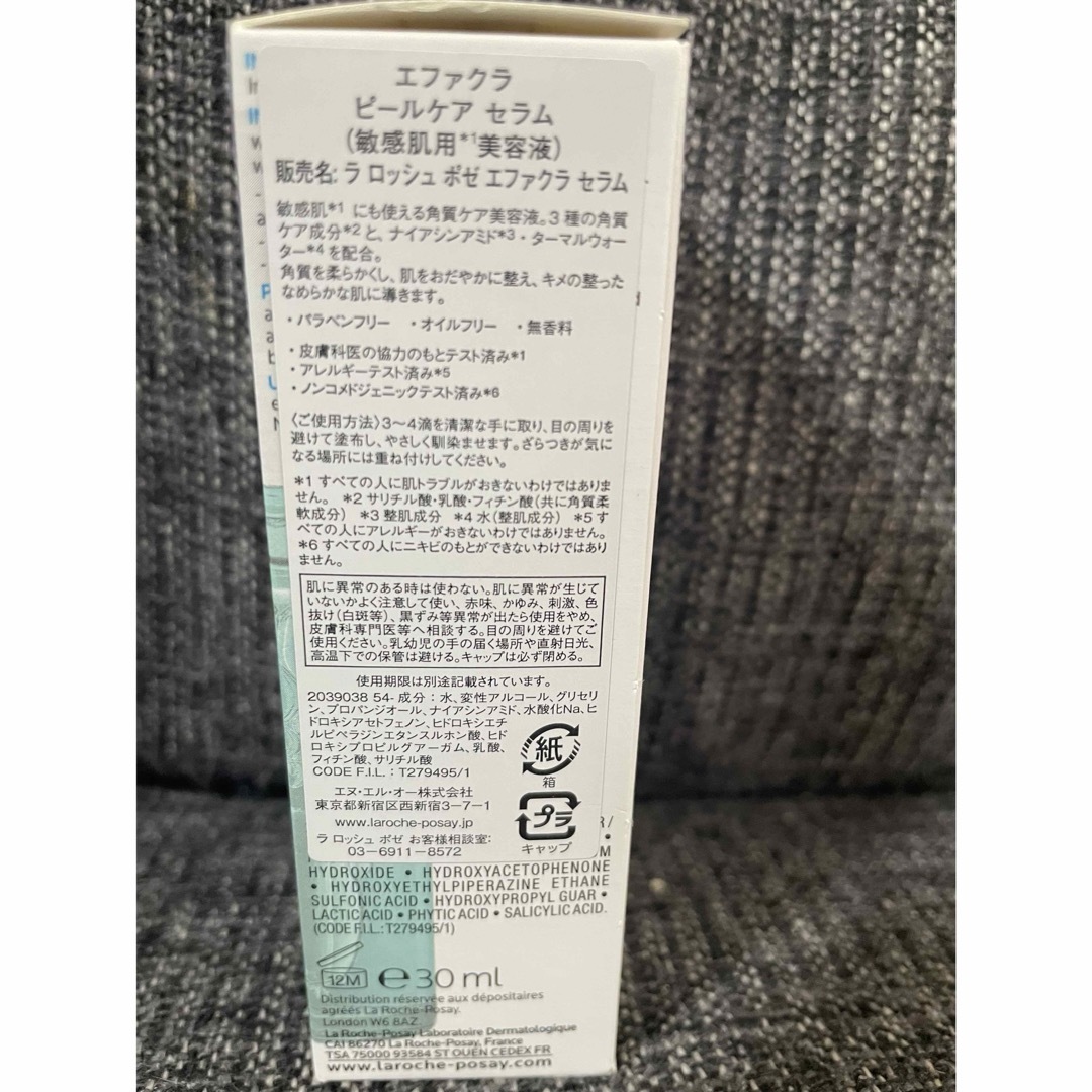 LA ROCHE-POSAY(ラロッシュポゼ)のラロッシュ ポゼ エファクラ ピールケア セラム 本体 30ml コスメ/美容のスキンケア/基礎化粧品(美容液)の商品写真