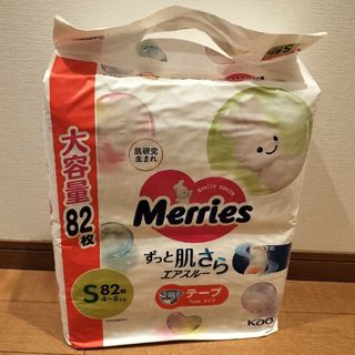 ヒェンさま専用(ベビー紙おむつ)