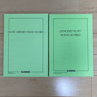 CASIO - カシオ　ピアノ　楽譜　2冊セット