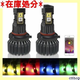 CIIHON RGB 9006 LED フォグランプ トで RLフォグランプ電球(その他)