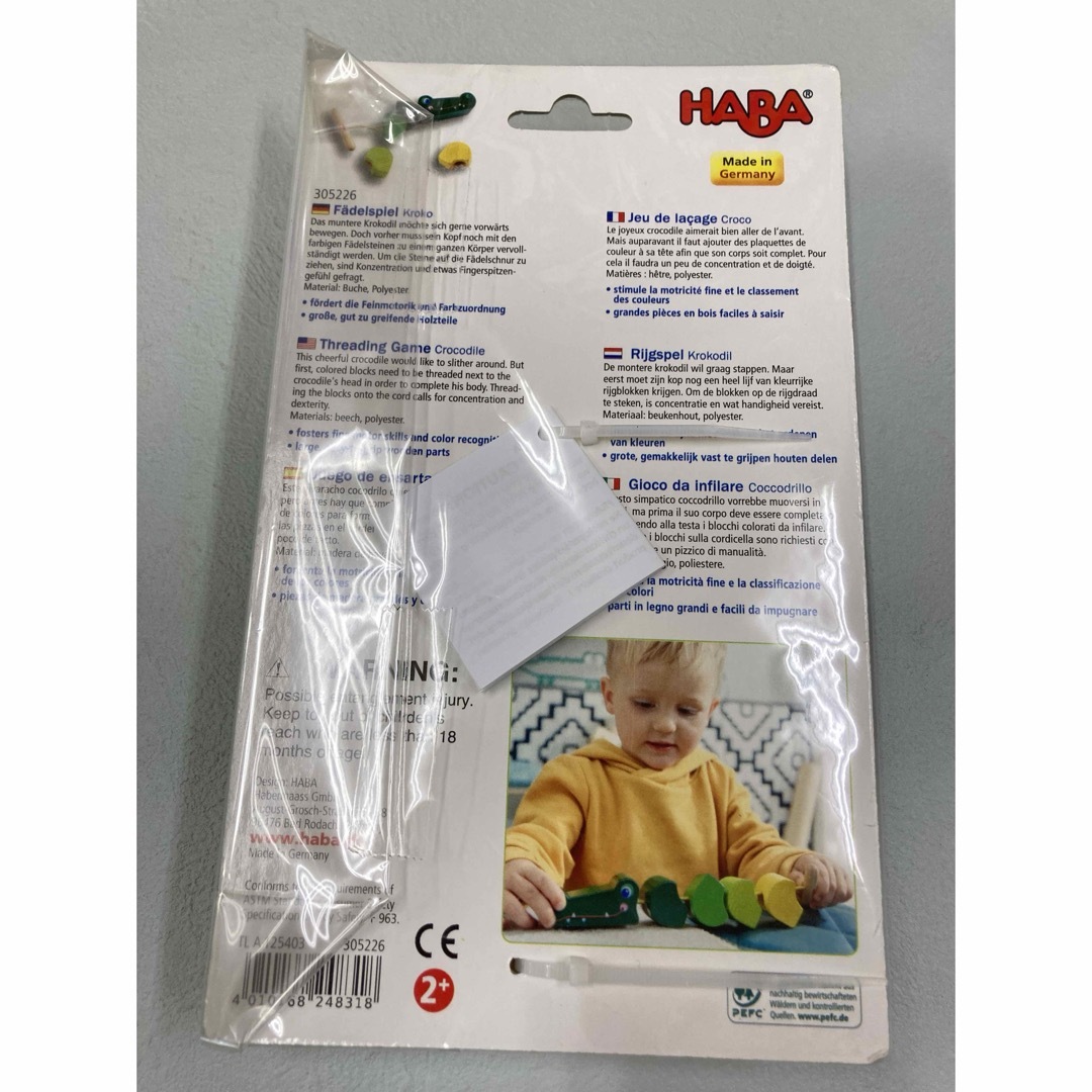 HABA(ハーバー)の値下げ　木のおもちゃ　新品未使用　HABA  スリングラトル　ワニ キッズ/ベビー/マタニティのおもちゃ(がらがら/ラトル)の商品写真