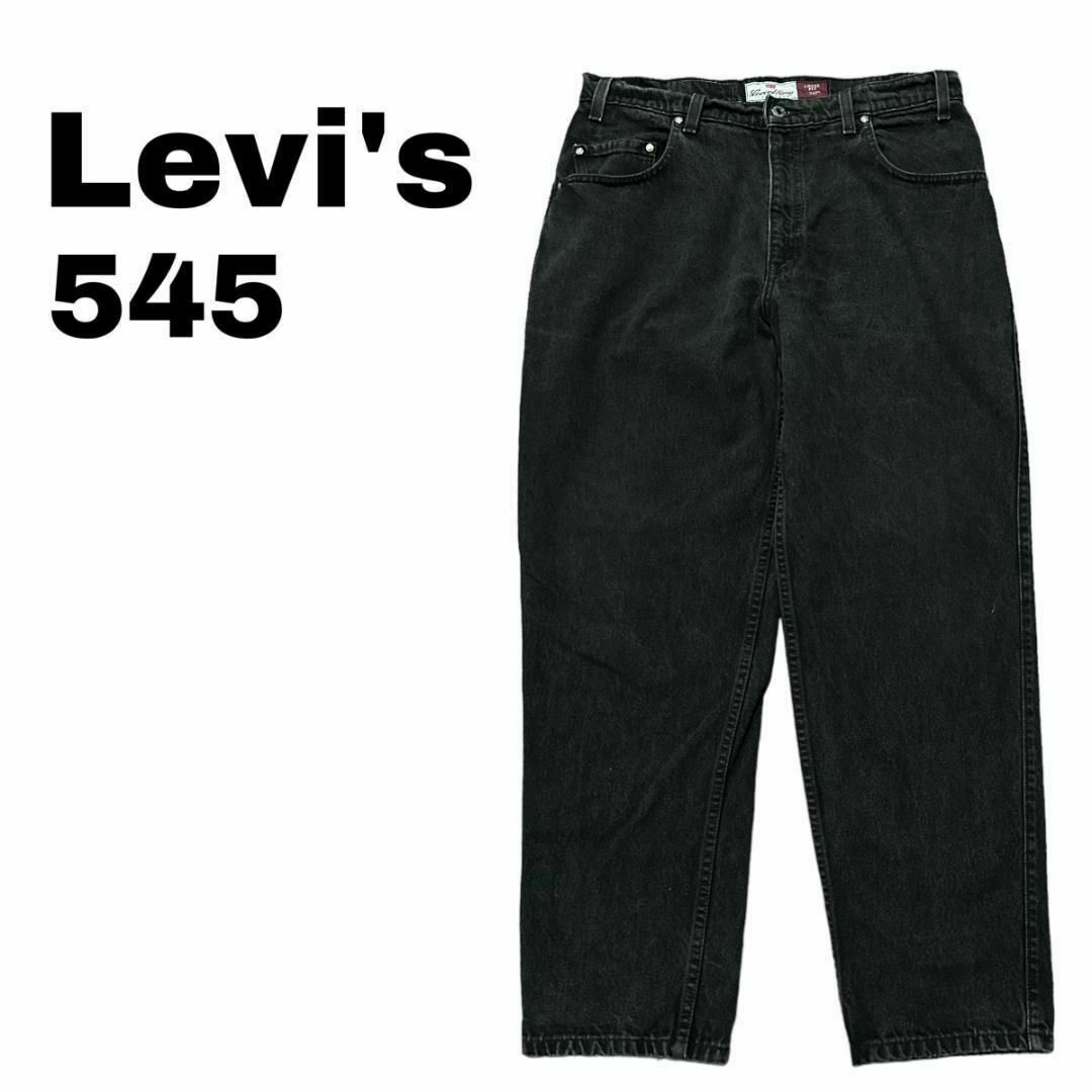 Levi's(リーバイス)のメキシコ製 90sリーバイス545 太め W34ブラックデニム ジーンズ 78Z メンズのパンツ(デニム/ジーンズ)の商品写真