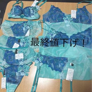 ワコール(Wacoal)の⭐︎新品サルートフルセット8点⭐︎(ブラ&ショーツセット)