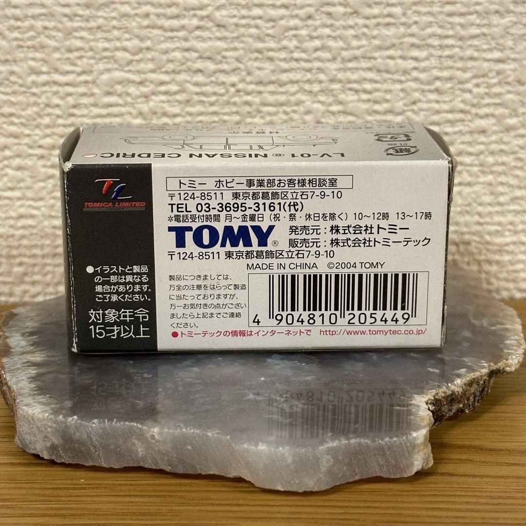 Tommy Tech(トミーテック)のニッサン　セドリック　LV-01 e トミカ エンタメ/ホビーのおもちゃ/ぬいぐるみ(ミニカー)の商品写真