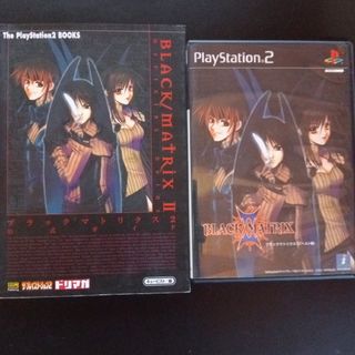 プレイステーション2(PlayStation2)のブラックマトリクス2 攻略本セット(家庭用ゲームソフト)