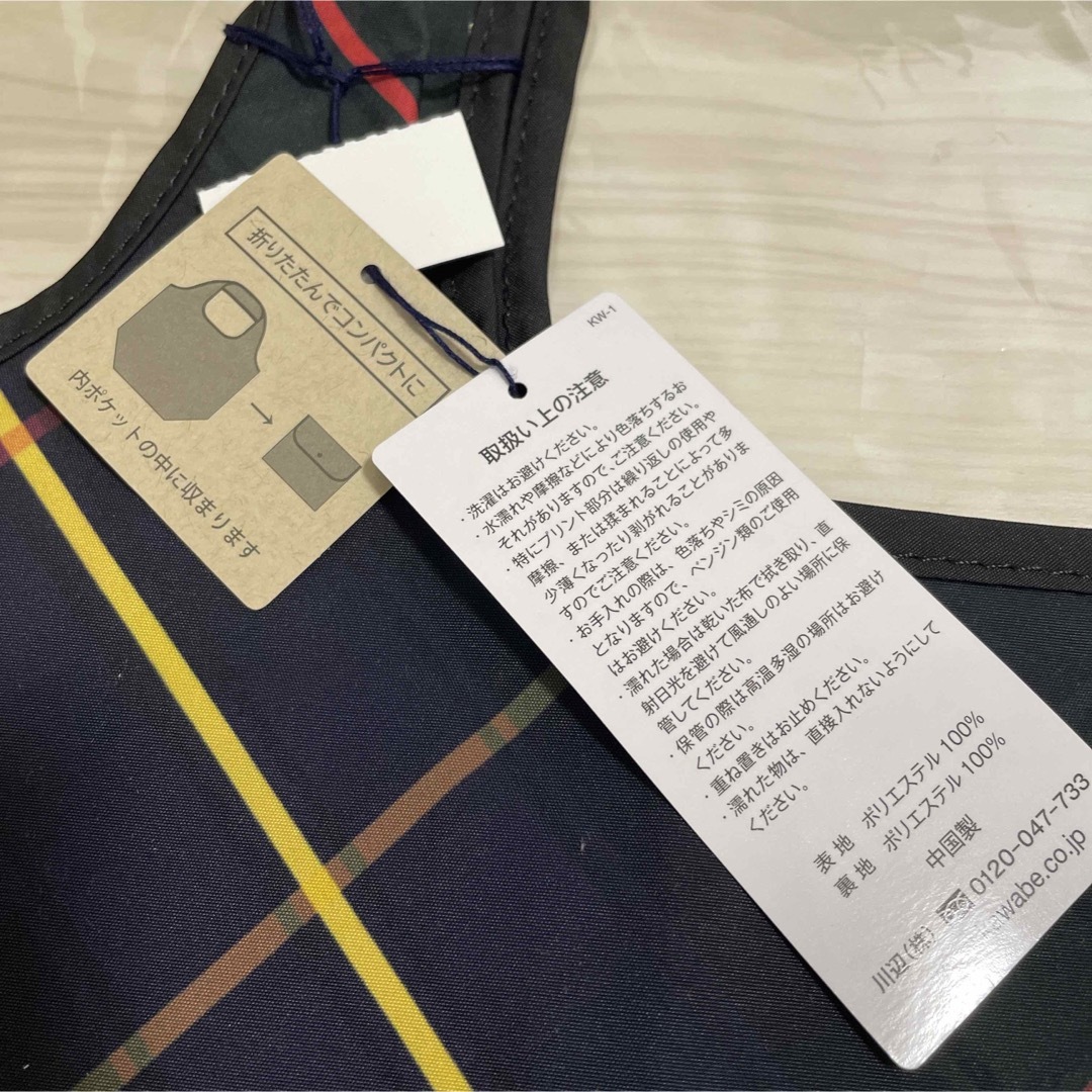 POLO RALPH LAUREN(ポロラルフローレン)の新品⭐︎ラルフ　トートバッグ レディースのバッグ(エコバッグ)の商品写真