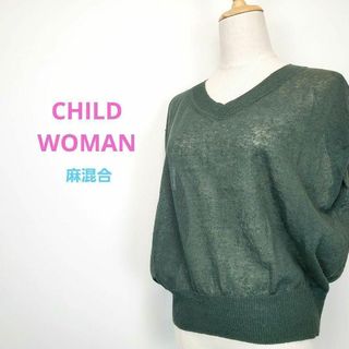 チャイルドウーマン(CHILD WOMAN)のチャイルドウーマンCHILD WOMAN(F)ノースリーブサマーニット緑系(ニット/セーター)