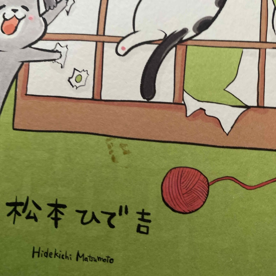 講談社(コウダンシャ)の犬と猫どっちも飼ってると毎日たのしい1.2.3.4巻 エンタメ/ホビーの漫画(女性漫画)の商品写真