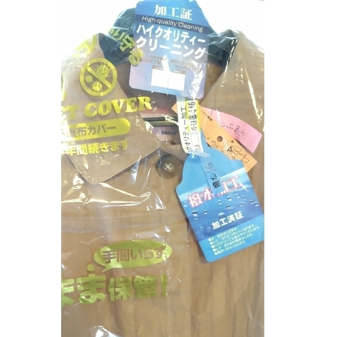 TODAYFUL(トゥデイフル)の❰美品❱TODAYFUL Soutiencollar Over Coat 38 レディースのジャケット/アウター(ロングコート)の商品写真