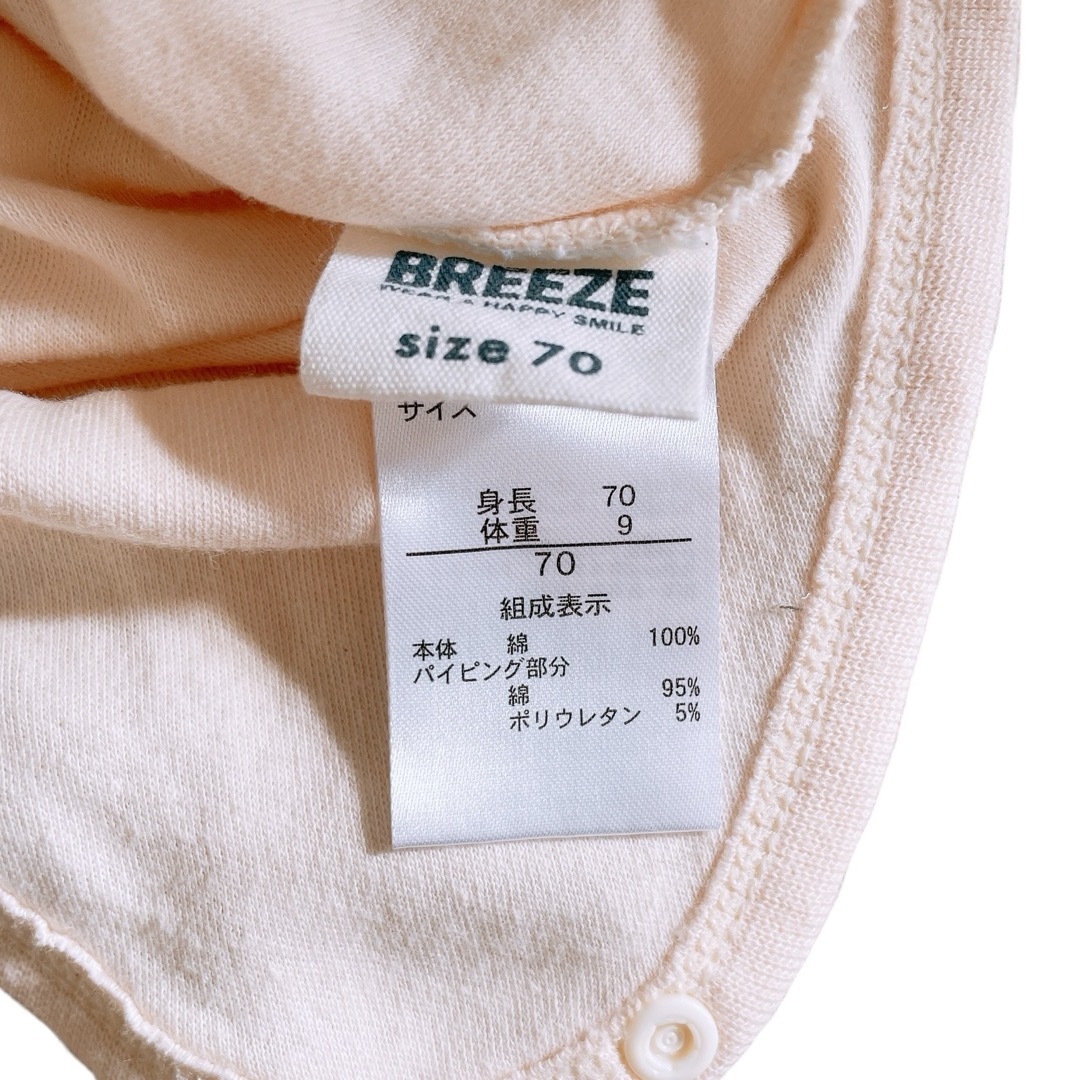 UNIQLO(ユニクロ)の【お得】70センチ　肌着セット キッズ/ベビー/マタニティのベビー服(~85cm)(肌着/下着)の商品写真