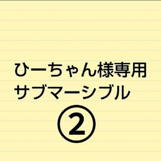 新品未使用【送料無料】金箔使用 波動入り 斎藤一人さんミニ金持札の