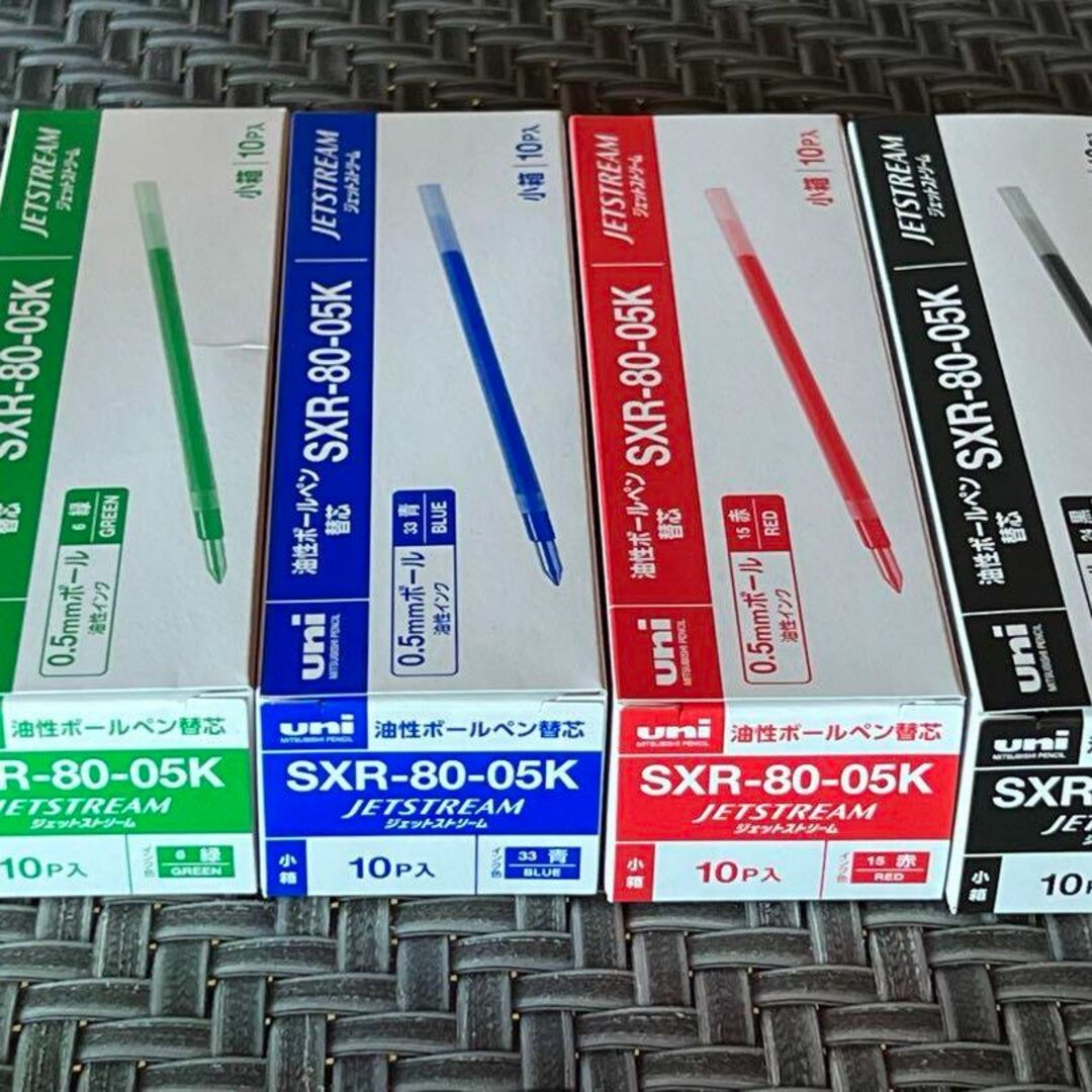 三菱鉛筆(ミツビシエンピツ)のジェットストリーム替芯 SXR-80-05黒10本、赤10本、青10本、緑10本 インテリア/住まい/日用品の文房具(ペン/マーカー)の商品写真