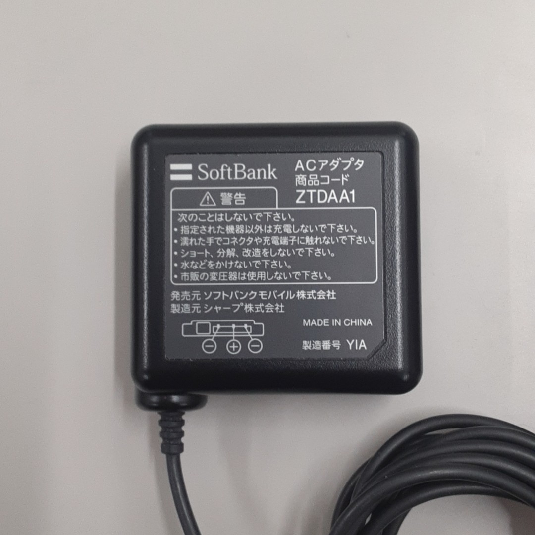 Softbank(ソフトバンク)のソフトバンク純正充電器-  機種 acアダプタ ztdaa1/　2個セット スマホ/家電/カメラのスマートフォン/携帯電話(バッテリー/充電器)の商品写真