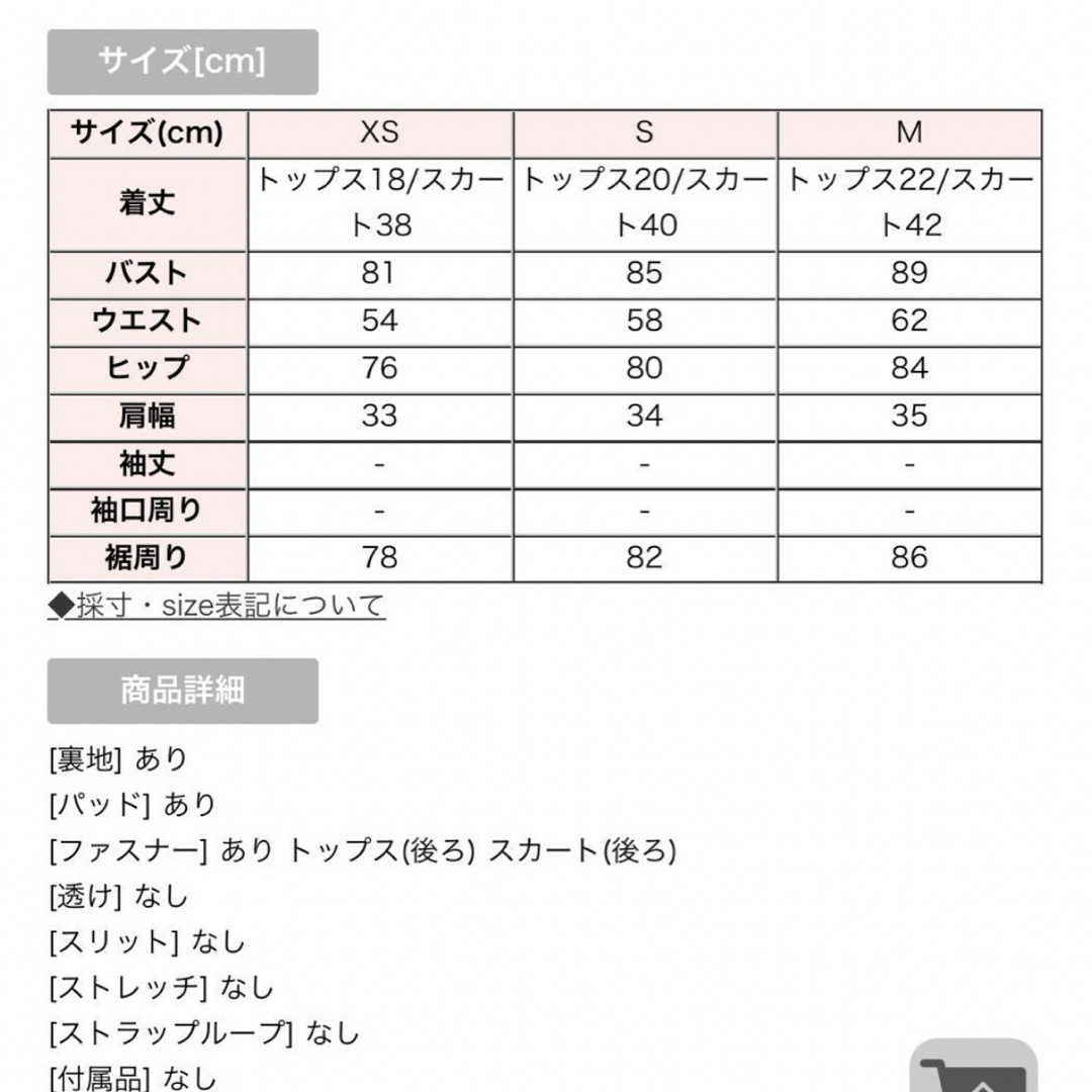 JEWELS(ジュエルズ)のjewels ツイードセットアップドレス レディースのフォーマル/ドレス(ミニドレス)の商品写真