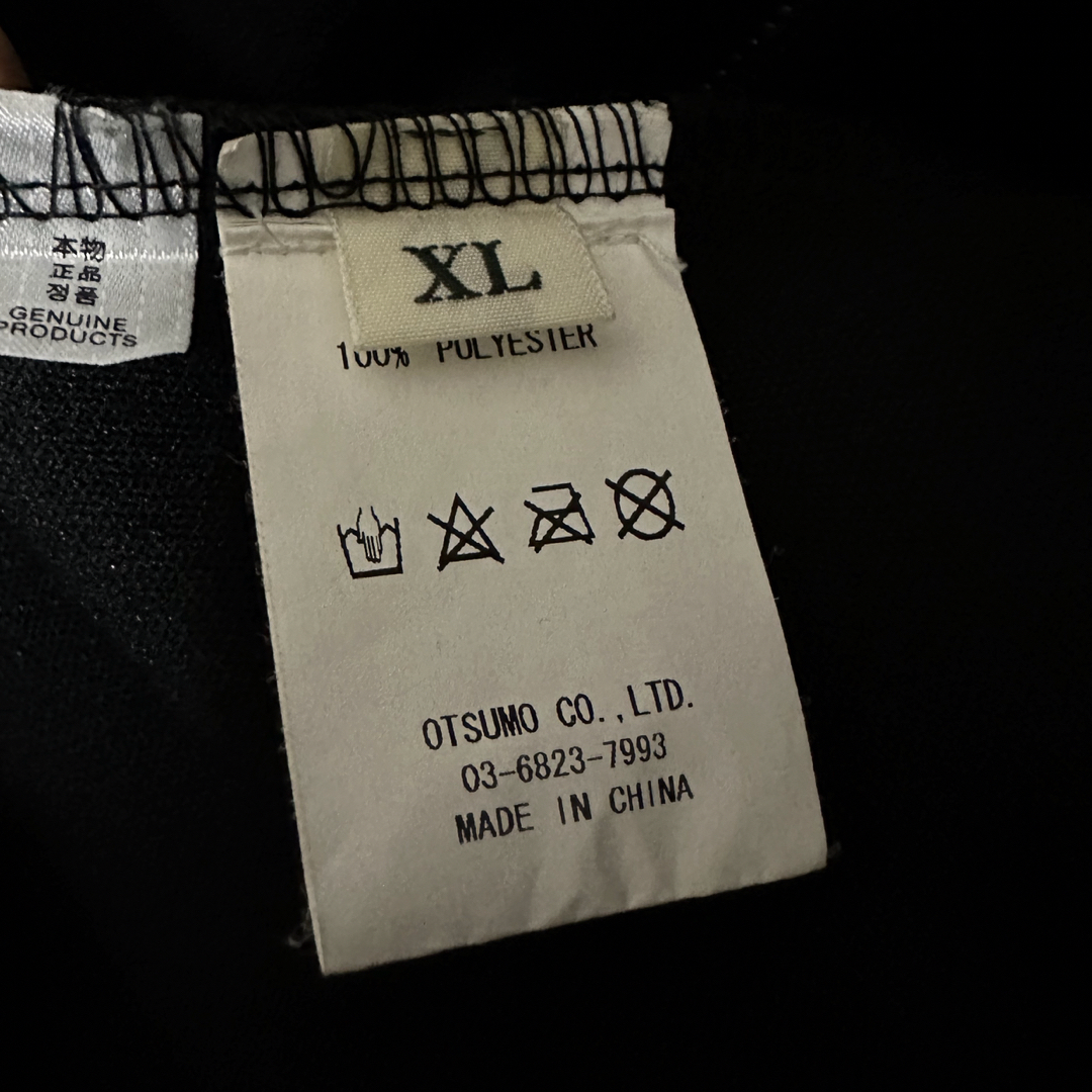 HUMAN MADE(ヒューマンメイド)のHUMAN MADEトラックジャケット XL メンズのトップス(ジャージ)の商品写真
