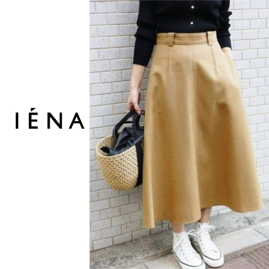 IENA(イエナ)のIENA TAボンディングスカート レディースのスカート(ロングスカート)の商品写真