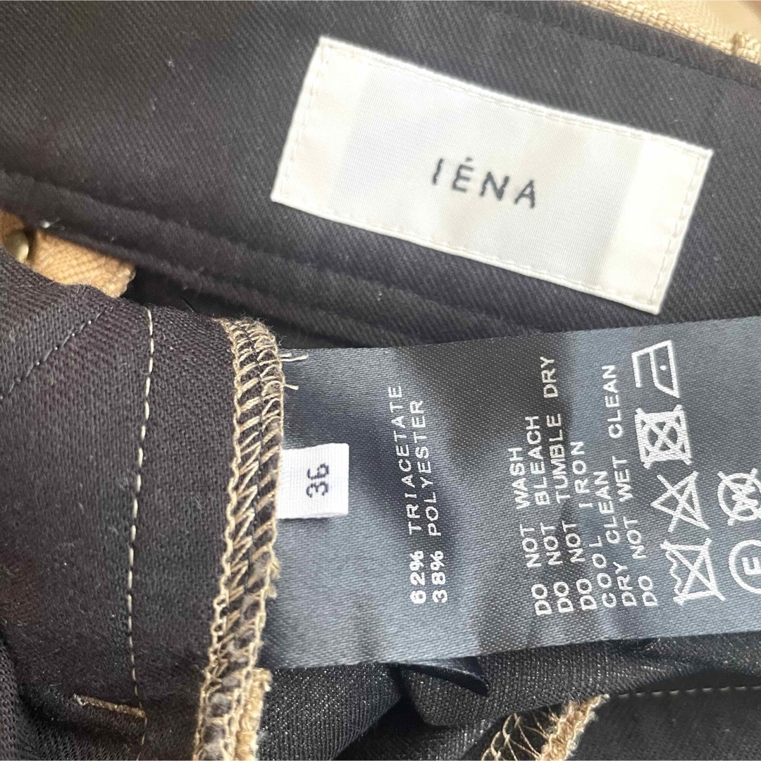 IENA(イエナ)のIENA TAボンディングスカート レディースのスカート(ロングスカート)の商品写真