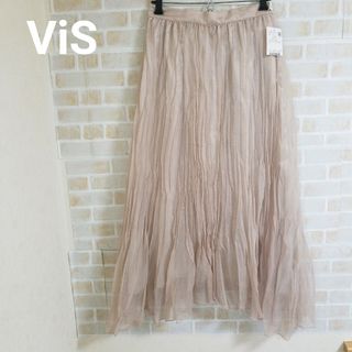 ヴィス(ViS)のViS オーガンジーワッシャースカート(ロングスカート)