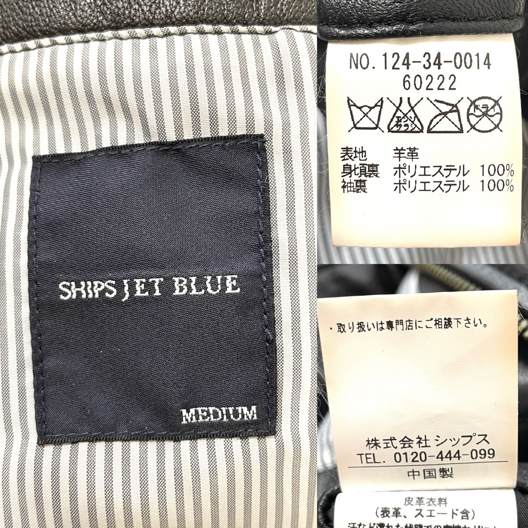 SHIPS JET BLUE(シップスジェットブルー)の美品【SHIPS JET BLUE】羊革 レザー ライダースジャケット シングル メンズのジャケット/アウター(ライダースジャケット)の商品写真