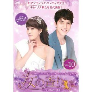 [98132]女の香り 10 字幕のみ【洋画 中古 DVD】ケース無:: レンタル落ち(TVドラマ)