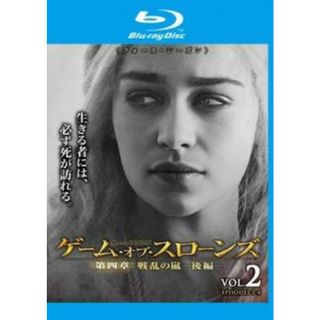 [145419]ゲーム・オブ・スローンズ 第四章 戦乱の嵐 後編 2(第3話、第4話) ブルーレイディスク【洋画 中古 Blu-ray】ケース無:: レンタル落ち(TVドラマ)