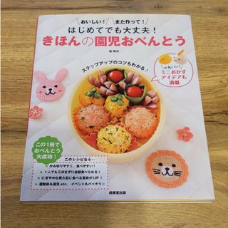 毎日つくれる！ヴィーガン・レシピ 美味しいレシピ５００(上