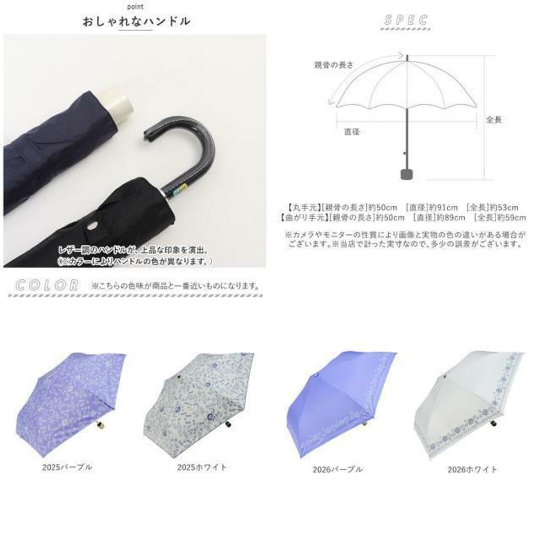 晴雨兼用 折りたたみ傘 50cm シルバーコーティング レディースのファッション小物(傘)の商品写真