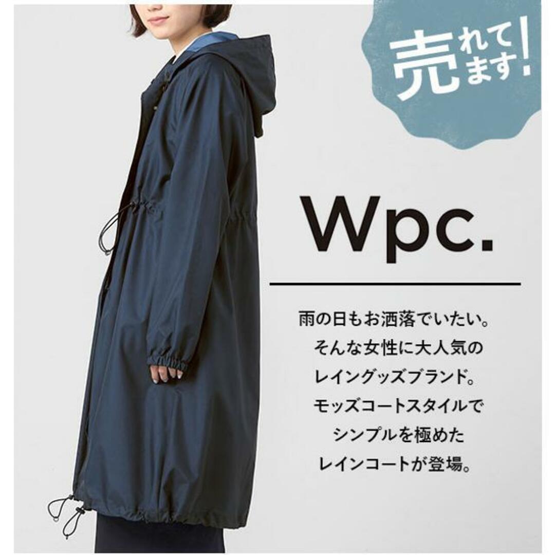 ワールドパーティー W.P.C  R1101 LONG MODS レインコート レディースのファッション小物(レインコート)の商品写真