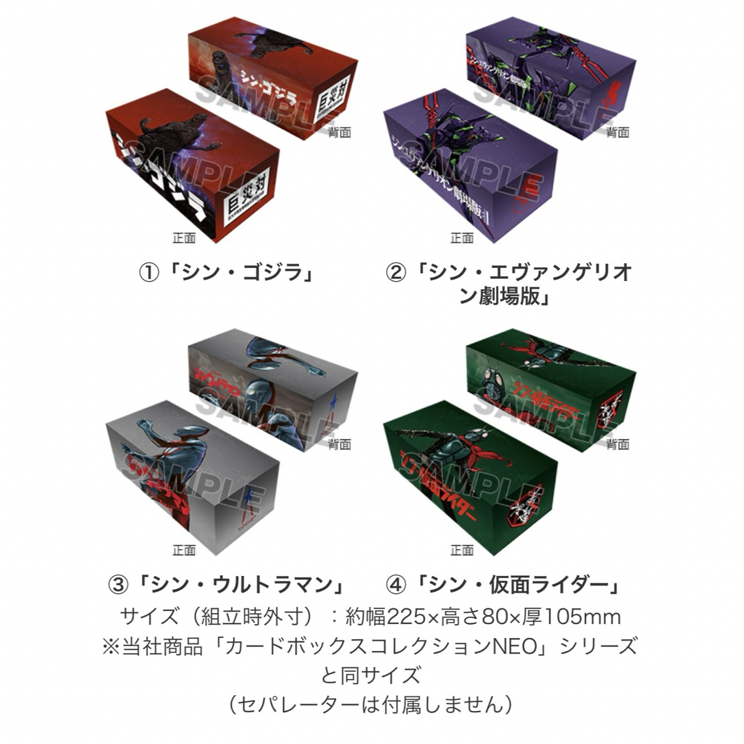 仮面ライダー カードケース(収納箱)   シン 仮面ライダー エンタメ/ホビーのアニメグッズ(その他)の商品写真