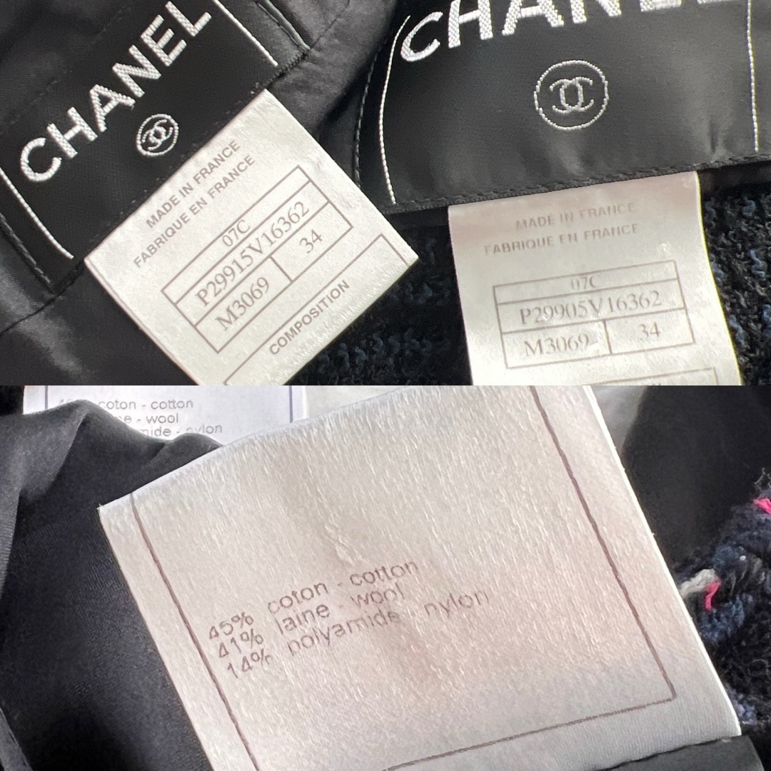 CHANEL(シャネル)の美品　CHANEL シャネル　ツイード　ジャケット　スーツ　3セット　 レディースのレディース その他(セット/コーデ)の商品写真