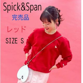 スピックアンドスパン(Spick & Span)のSpick&Span 刺繍スウェット トレーナー トップス スウェット スエット(トレーナー/スウェット)