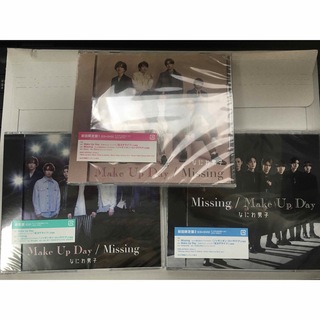 ナニワダンシ(なにわ男子)のなにわ男子　Make Up Day Missing 3形態　DVD付(アイドルグッズ)
