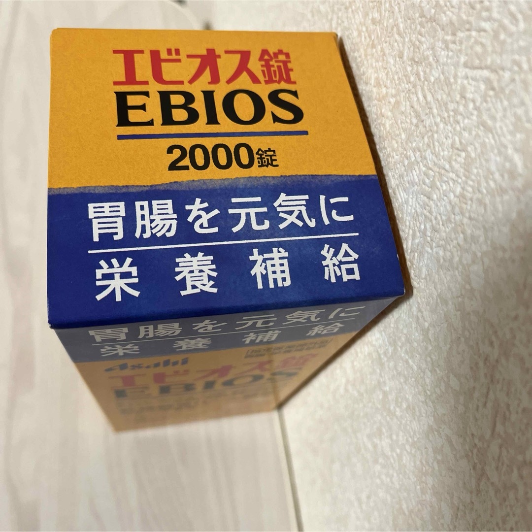 アサヒ(アサヒ)の【新品未開封】エビオス錠　2000錠　使用期限2028年7月 食品/飲料/酒の健康食品(ビタミン)の商品写真