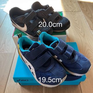 アシックス(asics)の2足セット　アシックス19.5 NIKE20.0(スニーカー)