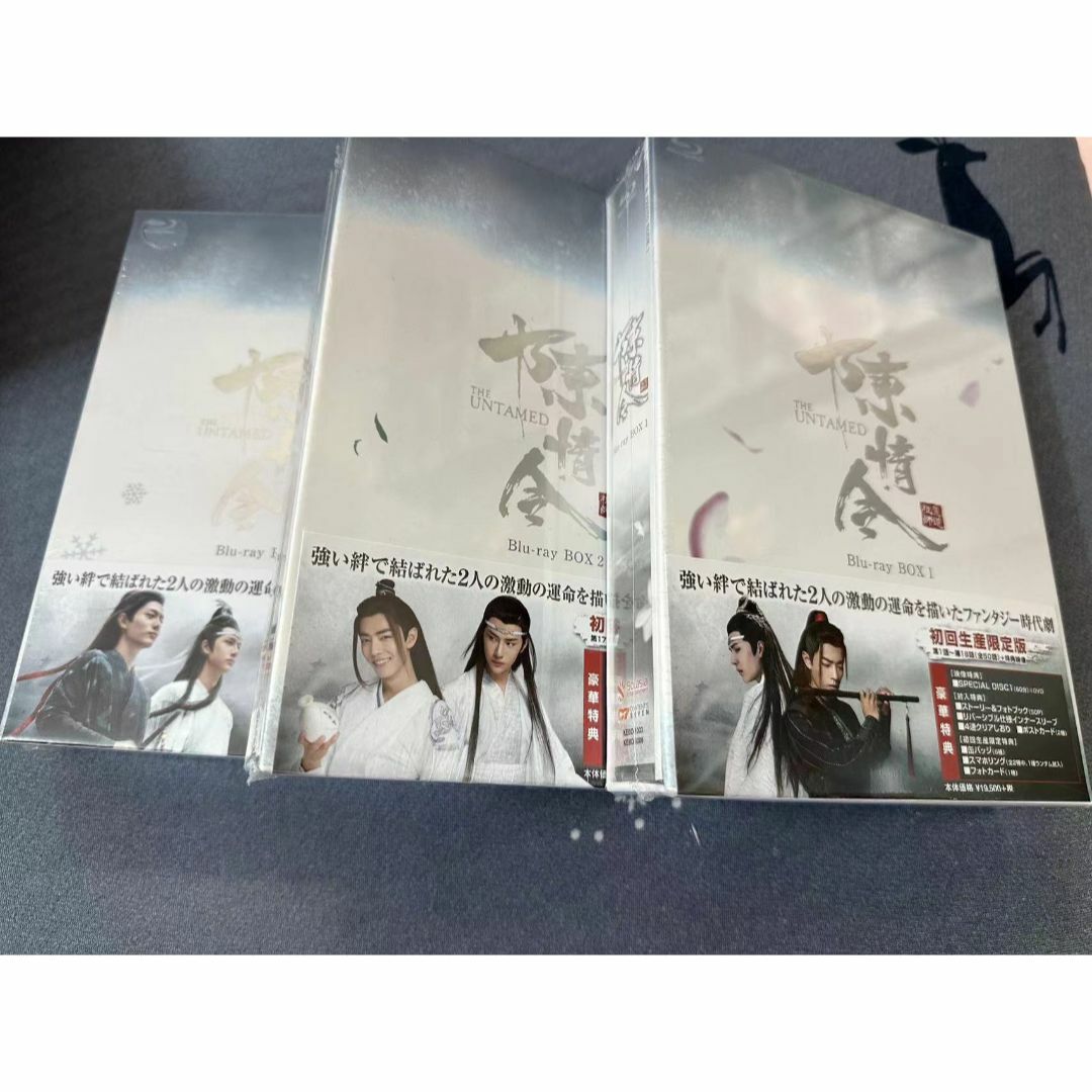 中国ドラマ陳情令 Blu-ray BOX1～3 肖戦 王一博 日本語 - DVD/ブルーレイ
