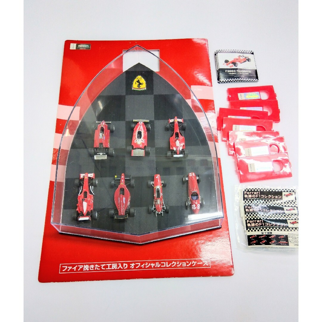 フェラーリ ミニカー Ferrariスーパーカーコレクション最終章　ローソン限定 エンタメ/ホビーのおもちゃ/ぬいぐるみ(ミニカー)の商品写真