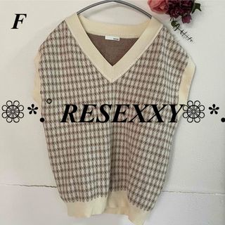 リゼクシー(RESEXXY)のRESEXXY リゼクシー ルーズニットベスト 柄(ベスト/ジレ)