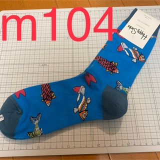 ハッピーソックス(Happy Socks)の未使用品新品 ハッピーソックス 靴下 メンズ 魚 海 ビートルズ(ソックス)