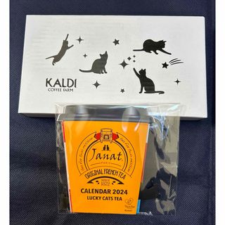 カルディ(KALDI)の【新品未開封】KALDI ネコの日バッグ ネコプレート ＆ カレンダー(ノベルティグッズ)