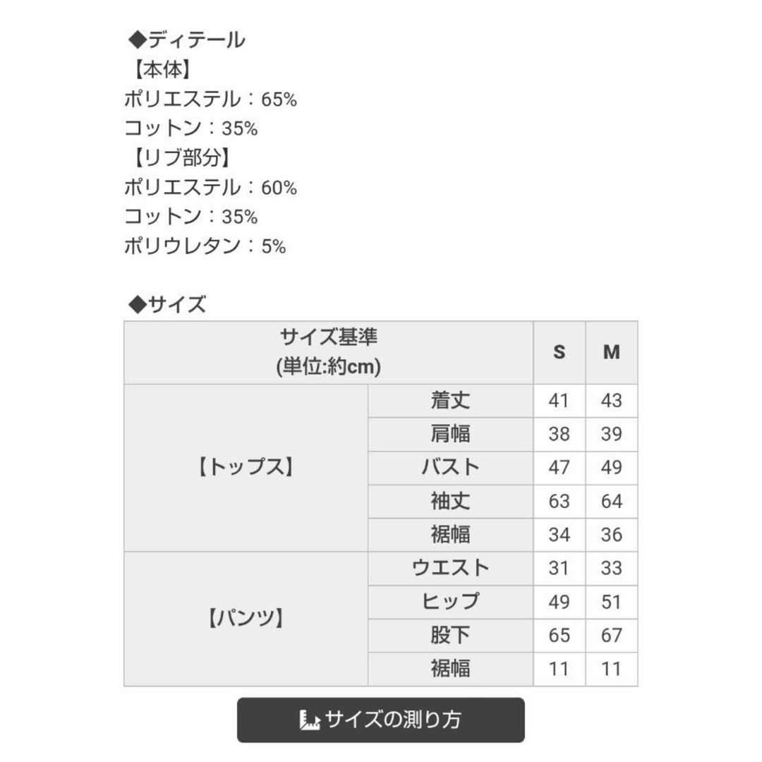 Rady(レディー)の早い者勝ち‼️お値下げ中‼️Rady コルセット　セットアップ　S レディースのレディース その他(セット/コーデ)の商品写真