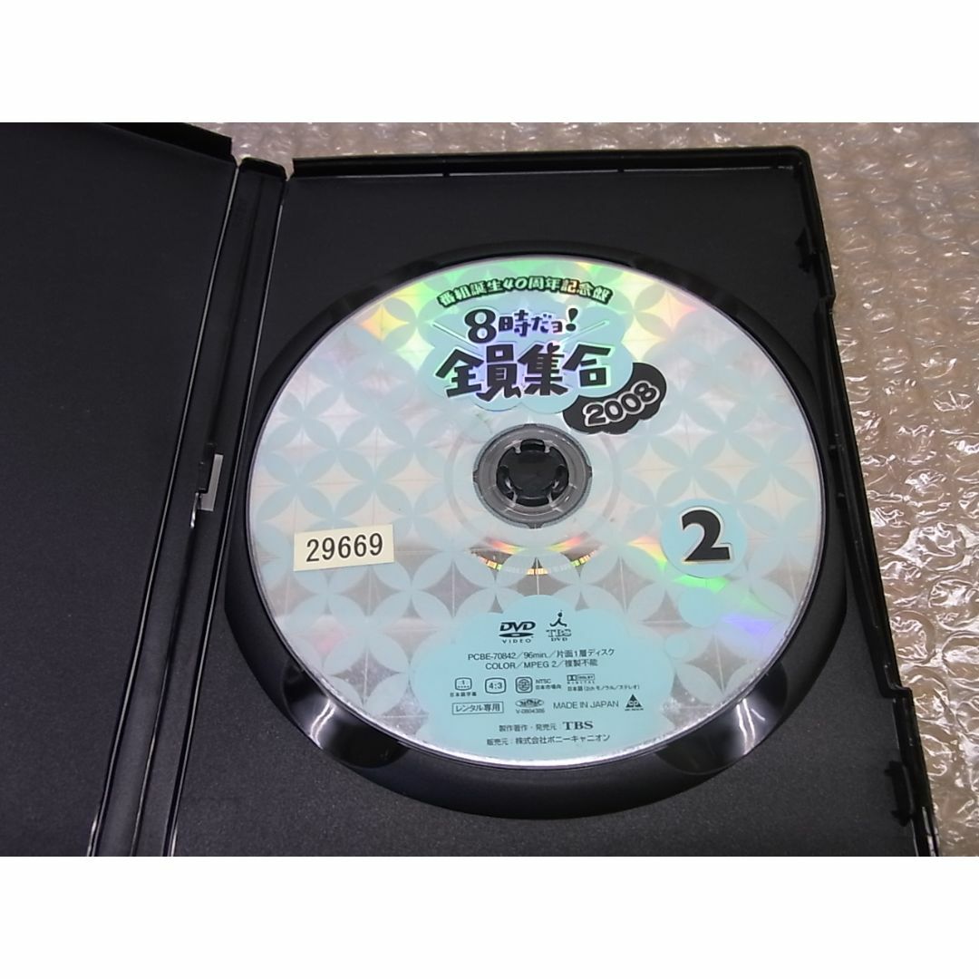 DVD ドリフターズ 8時だョ！全員集合 2008 2 レンタル落ち品 エンタメ/ホビーのDVD/ブルーレイ(お笑い/バラエティ)の商品写真