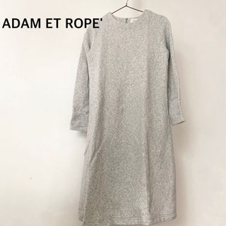 アダムエロぺ(Adam et Rope')のアダムエロペ　スウェット生地　ワンピース　チュニック　トップス　グレー　日本製(ひざ丈ワンピース)