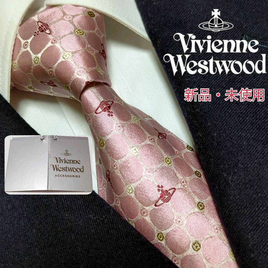 Vivienne Westwood(ヴィヴィアンウエストウッド)の新品・未使用 ヴィヴィアンウエストウッド ネクタイ オーブロゴ 高級 光沢感 メンズのファッション小物(ネクタイ)の商品写真