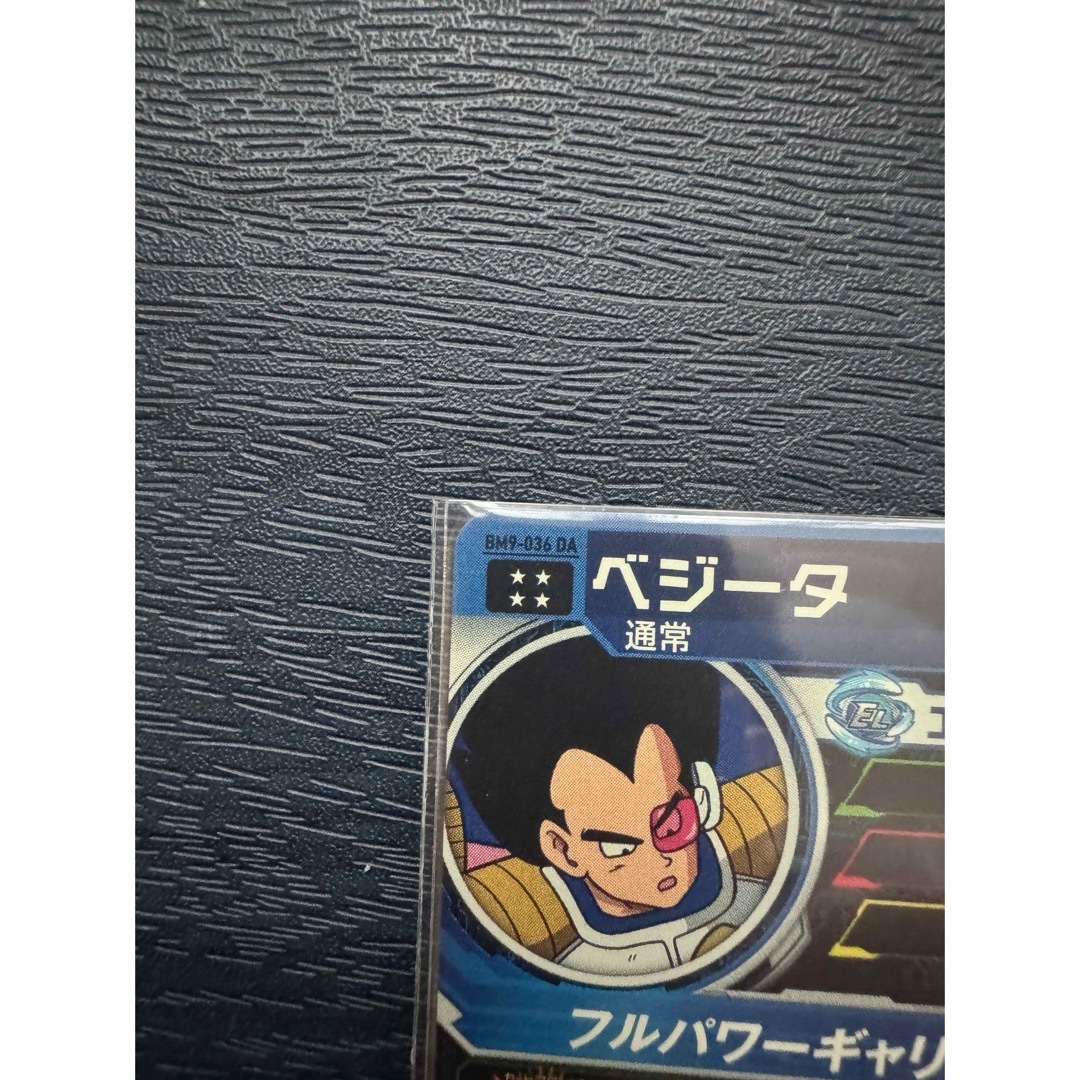 ドラゴンボール(ドラゴンボール)の丁寧発送 スーパードラゴンボールヒーローズ ベジータ BM9-036 DA エンタメ/ホビーのトレーディングカード(シングルカード)の商品写真