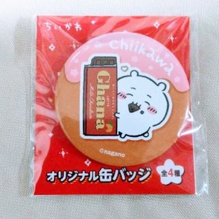 チイカワ(ちいかわ)のちいかわ缶バッジ、ちいかわロッテ(バッジ/ピンバッジ)