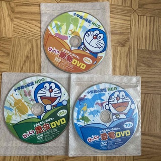 小学館の図鑑neo DVD3枚(絵本/児童書)