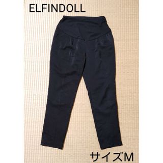 ニシマツヤ(西松屋)のELFINDOLL＊マタニティーパンツ・サイズＭ＊無地・ブラック系＊レディース(マタニティボトムス)