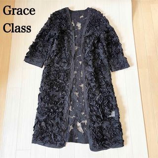 グレースクラス(Grace Class)のグレースクラス　テープ刺繍ロングカーディガン　レース　黒系(カーディガン)