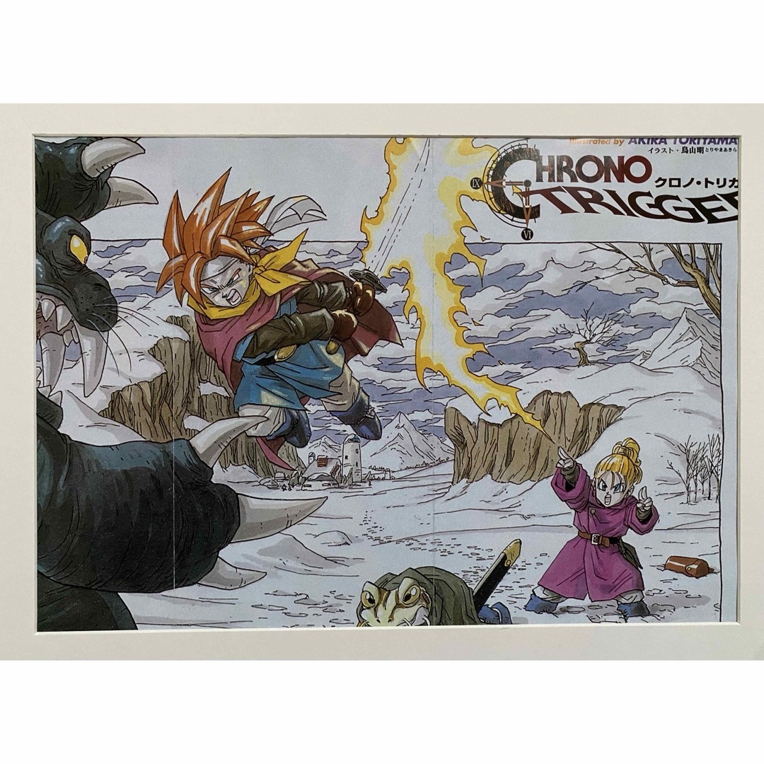 【激レア】額装品　クロノトリガーD   Chrono Trigger  鳥山明 エンタメ/ホビーのアニメグッズ(その他)の商品写真