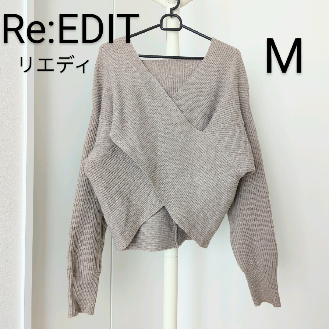 Re:EDIT(リエディ)のリエディ ベージュ グレージュ ニット クロス カシュクール風 リブニット レディースのトップス(ニット/セーター)の商品写真